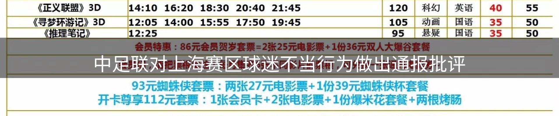 新闻解析
