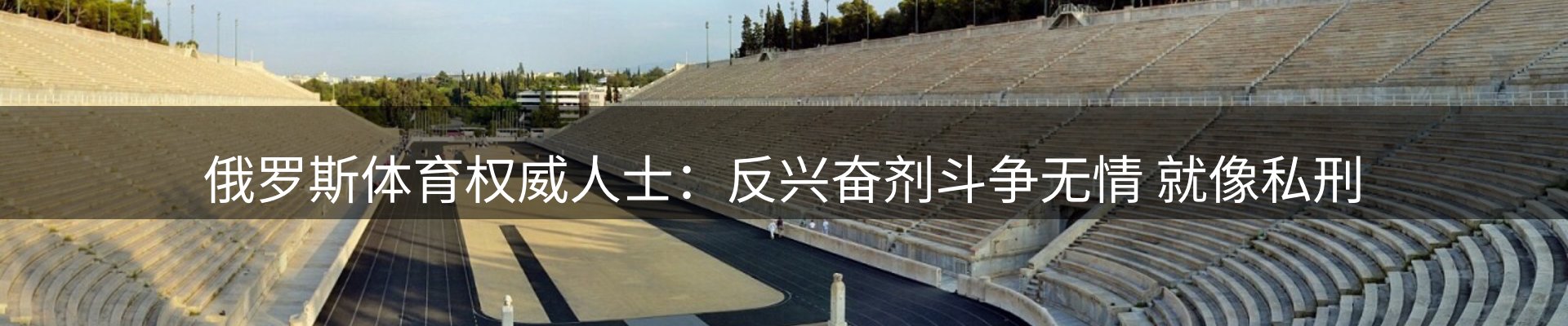 新闻解析