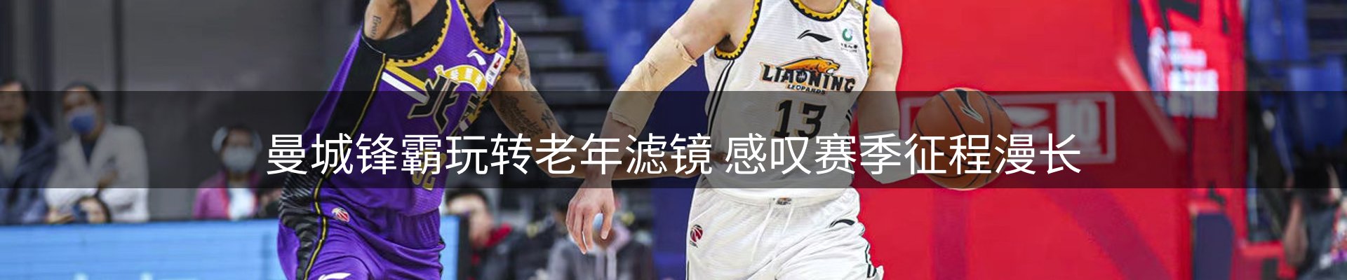 新闻解析
