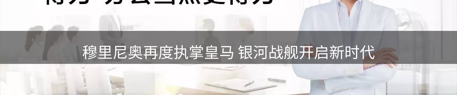 新闻解析