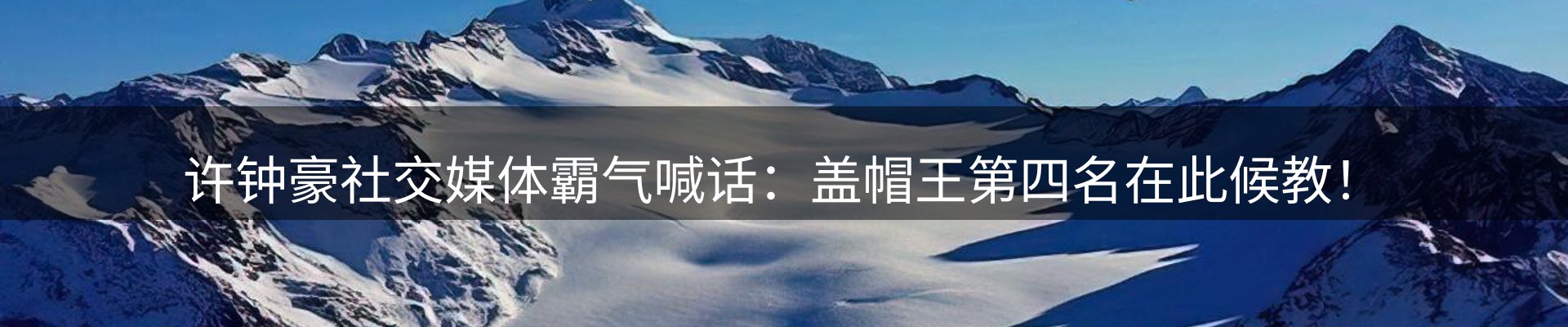 新闻解析