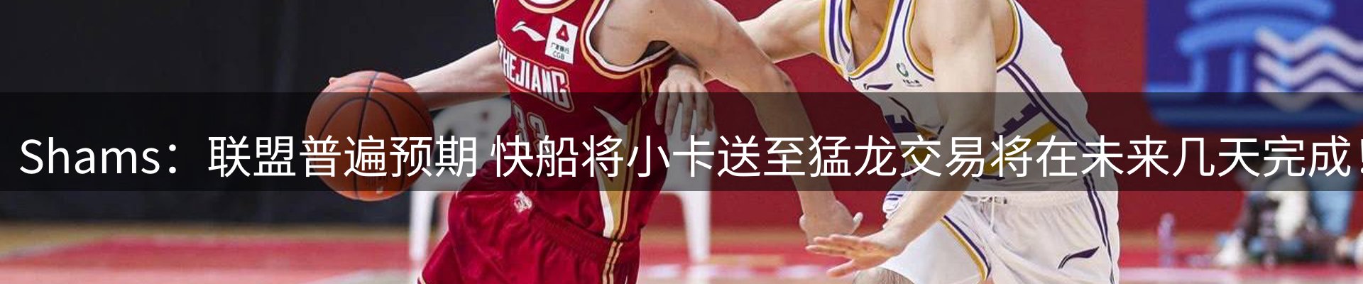 新闻解析